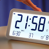 码仕 闹钟学生温湿度计大屏充电电子智能多功能夜光儿童LCD床头钟白