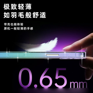 苹果14手机壳新款iphone14promax保护套超薄透明闪粉14plus渐变色细闪镭射13官方全包防摔男女网红高级感适用