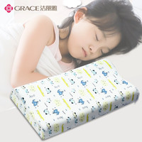 GRACE 洁丽雅 婴儿枕头儿童记忆棉小孩成长枕2-8岁幼儿园宝宝定型枕 波浪记忆枕芯