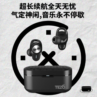 Tezo Cardamon潮豆真无线蓝牙耳机降噪运动立体声入耳式跑步音乐通勤耳机华为苹果OPPO通用 黑色