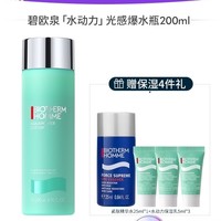 88VIP、有券的上：BIOTHERM 碧欧泉 男士水动力爽肤水 200ml（赠精华水25ml+保湿乳5ml*3）