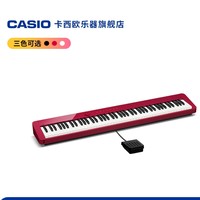 CASIO 卡西欧 PX-S1100 红色 便携式88键重锤电钢琴 单机配备 （音响、蓝牙系统升级款）