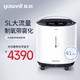  百亿补贴：yuwell 鱼跃 8F-5W 制氧机  5L　