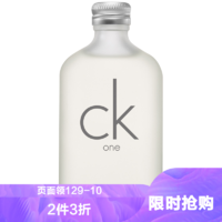 Calvin Klein CK ONE系列 卡雷优中性淡香水 EDT 100ml