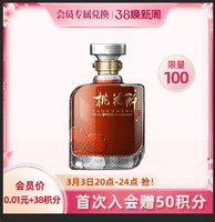 泸州老窖 桃花醉13.8度 500ml 低度清爽甜型果酒