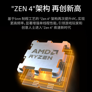 AMD R9-7900X3D  CPU处理器 盒装