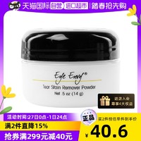 Eye Envy 天使眼宠物犬猫去泪痕粉 0.5oz（14g）清洁猫咪