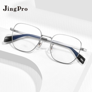 JingPro 镜邦 日本进口1.67mr-7超薄防蓝光非球面树脂镜+超轻钛架多款