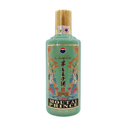 MOUTAI 茅台 王子酒 癸卯兔年 53度 酱香型白酒 生肖收藏纪念