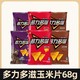 Doritos 多力多滋 玉米片68g*4超浓芝士烧烤味追剧解馋休闲零食小吃礼包