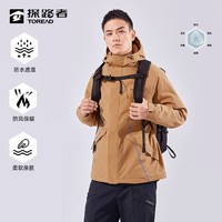 抖音超值购：TOREAD 探路者 2022冬户外登山服男防水防风保暖三合一冲锋衣TABBBK91727