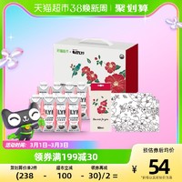 OATLY 噢麦力 山茶花风味燕麦拿铁礼盒250ml*8瓶+定制明信片套装