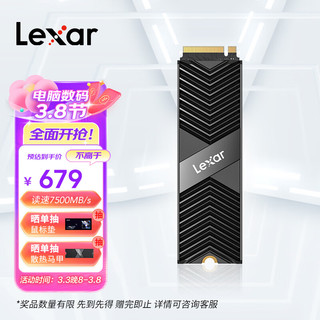 Lexar 雷克沙 NM800PRO NVMe M.2 固态硬盘 1TB