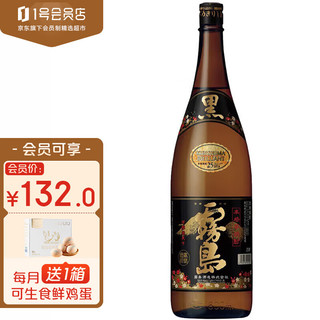 黑雾岛 日本原装进口洋酒 黑雾岛  日本烧酒 黑雾岛本格甘薯烧酒1.8L