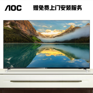 AOC 冠捷 i3系列 75I3 液晶电视 75英寸 超高清4K