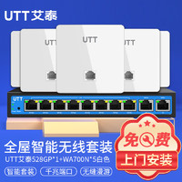 UTT 艾泰 艾泰（UTT）