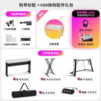 CASIO 卡西欧 乐器旗舰店PX-S1100便携式88键重锤电钢琴初学家用专业考级