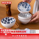 京东京造 日式米饭碗釉下彩陶瓷饭碗家用创意汤碗   4.5英寸青禾碗6只装