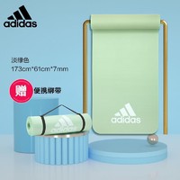 PLUS会员：adidas 阿迪达斯 瑜伽垫 7mm ADMT-11015BL