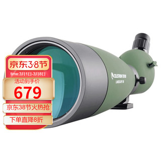 CELESTRON 星特朗 风景观鸟镜15-45x65   65mm小口径 单筒望远镜 高倍高清 变倍 微光夜视