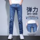 MAGT牛仔裤男2023春夏季男士休闲裤直筒长裤修身小脚男裤