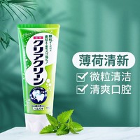 京东百亿补贴：Kao 花王 粒子牙膏 天然薄荷 120g