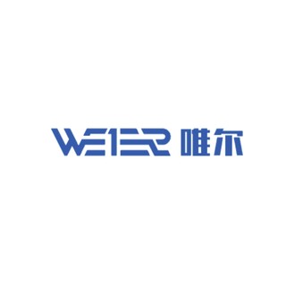 WEIER/唯尔