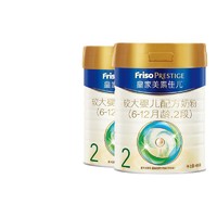 黑卡会员：Friso 美素佳儿 较大婴儿配方奶粉 2段 400g*2罐