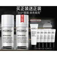 PLUS会员：FILORGA 菲洛嘉 睛采靓丽360眼霜15ml（赠正装15ml+同款眼霜20ml+爆款面膜30ml）