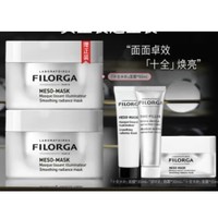 FILORGA 菲洛嘉 十全大补面膜 50ml（赠正装50ml+面膜30ml+面膜15ml+面膜4ml*2+面膜2ml*2+眼霜1ml+水光瓶2ml+面膜刷+洁面扑+发带+手提袋）