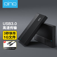 QINQ 擎启移动硬盘盒2.5英寸笔记本台式电脑SSD