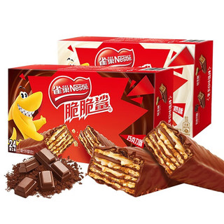 Nestlé 雀巢 脆脆鲨巧克力威化饼干480g盒装共24条