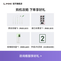 LMN 德国LMN电动冲牙器洗牙器家用便携式正畸专用洁牙器牙结石水牙线