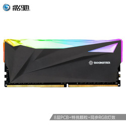 GALAXY 影驰 星曜系列 DDR4 3600MHz RGB 台式机内存 黑色 16GB