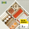 IKEA 宜家 NOJIG诺伊格塑料收纳盒抽屉分格整理小盒子收纳置物神器