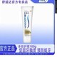 SENSODYNE 舒适达 多效护理牙膏