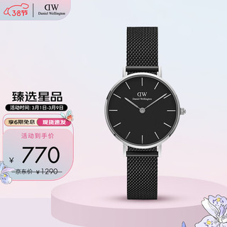 Daniel Wellington PETITE系列 28毫米石英腕表 DW00100246