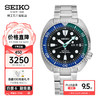 SEIKO 精工 手表Prospex系列热带泻湖特别款潜水运动男士腕表 海龟款SRPJ35K1