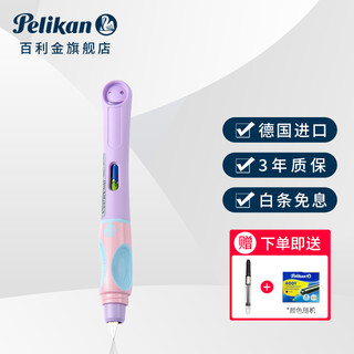 Pelikan 百利金 钢笔 GRIFFIX系列 梦幻紫 F尖 单支盒装