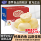 Kong WENG 港荣 蒸蛋糕奶香580g面包早餐食品儿童孕妇糕点心办公室休闲小零食