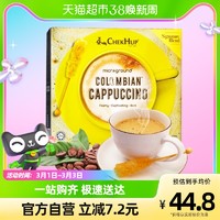 ChekHup 泽合 马来西亚泽合怡保白咖啡哥伦比亚豆卡布奇诺速溶三合一进口咖啡
