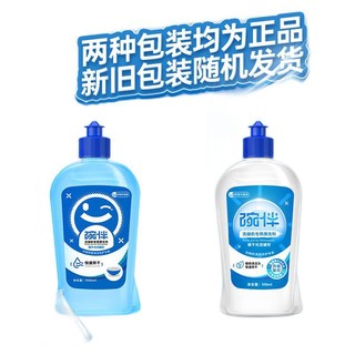 碗伴 洗碗机专用漂洗剂 500ml