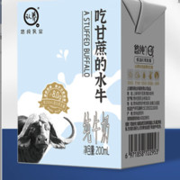 认养 水牛奶儿童早餐奶4.0g蛋白吃甘蔗的水牛纯牛奶全脂牛奶200ml*24盒