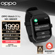 OPPO Watch 3 Pro eSIM智能手表 1.91英寸 铂黑表壳 黑色氟橡胶表带 (北斗、GPS、血氧、ECG)