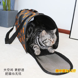 贝尼宠 脚印橙色大号斜跨猫包 15斤内猫用 50cm