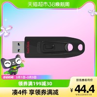 SanDisk 闪迪 USB3.0 U盘64GB 优盘闪存盘闪盘CZ48至尊高速
