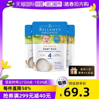 BELLAMY'S 贝拉米 澳洲进口贝拉米婴幼儿有机辅食益生元GOS米粉125g