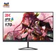 移动端、有券的上：ViewSonic 优派 VX2758-2K-PRO 27英寸IPS显示器（2560*1440、170Hz、2ms、100%sRGB）