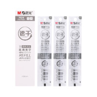 M&G 晨光 优品系列 7024 中性笔替芯 黑色 0.5mm 12支装