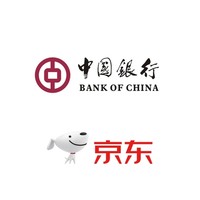 中国银行 X 京东 数字人民币优惠
